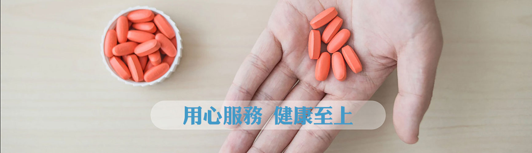 广告标题