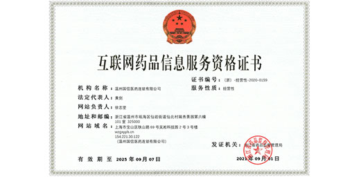 公司简介